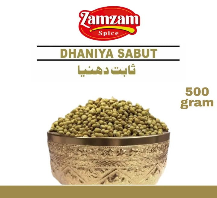 Dhania Sabut - Natural 500g and 1kg Coriander Seeds
